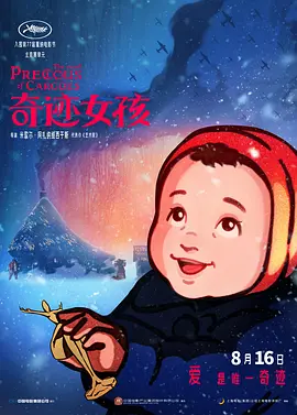 久久精品一区四区